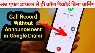 Call Recording Without Alert in Any Android Phone | 
