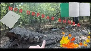 Строим свой первый трамплин. How to build your first dirt.