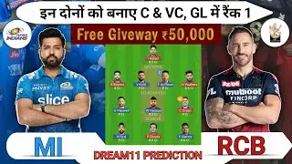 MI vs RCB dream11 prediction | MI vs RCB today match prediction | MI vs RCB dream11 team
