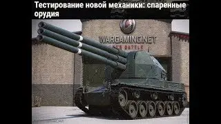 УЧЕНИК АРТАВОДА.КАК ИГРАТЬ НА АРТЕ. ОТКРЫВАЮ КОРОБКИ.
