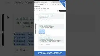 Урок №10. Пайтон с нуля. Продолжаем обучение программированию пайтон с нуля 