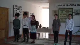 Театрализованная постановка традиций абазинского народа