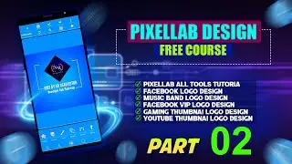 Pixellab Tools Tutorial Part 2 || Pixellab Full Course Bangla 2025||  পিক্সলাভের কোন টুলস কি কাজ  ??