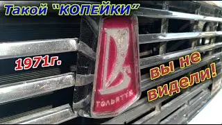 ТАКОЙ 