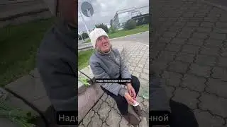 Помог бабуле
