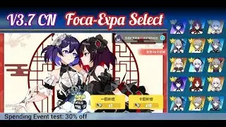 V3.7 Foca Expa Select, Time Capsule | Honkai Impact 3 崩坏3