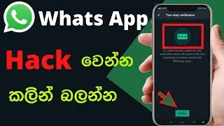 How to enable two step verification in WhatsApp