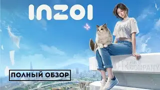 inZOI: Революция в мире симуляторов жизни