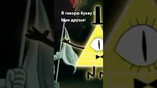 Мем про Америку