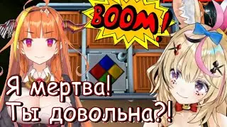 Коко продолжает говорить, а Полька взрываться на протяжении 11 минут 【Хололайв】【Ru Sub】