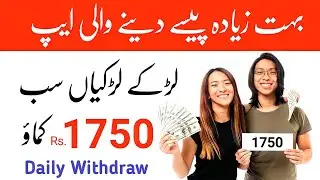 100% Real Earning App 2022 - Earn Money Online For Students - Online Earning in Pakistan Free
