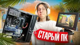 🌈ПРОШЕЛ ПРОВЕРКУ НА СЛАБОМ КОМПЬЮТЕРЕ И ЗАТРОЛИЛ АДМИНОВ В CS2