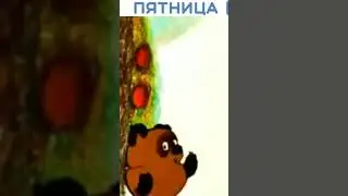 #юмор #приколы #день #доктор #конор #футбол #gta