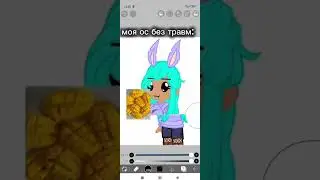 1/? часть