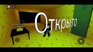 Как я сюда попал?