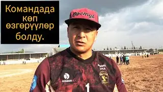 Кыяз Ниязов: Күйөрмандардын үмүтүн актадык 👆