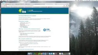 Магазин на Битрикс #2: Установка типового магазина битрикс на сервере