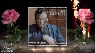гр. Бумер    