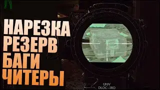 Тарков не даёт залутать кейс .  Нарезка смешных моментов  .