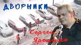 Песня 