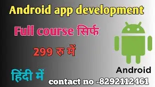 Android App Development Full Course in Hindi | android app kaise banaye | Android app