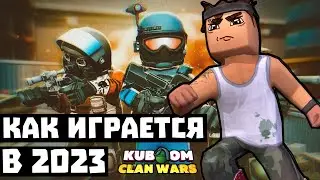 ПОЧЕМУ KUBOOM УМИРАЕТ #kuboom #кубум