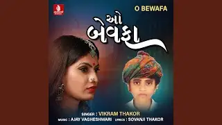 Ajvali Athamnaa