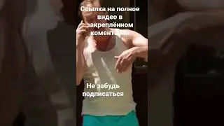 #сваты