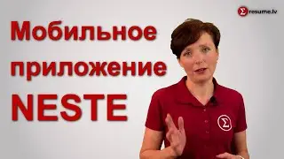 Мобильное приложение NESTE