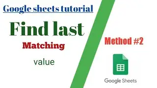How to find last match value in Google sheets || Last matching value  Part #2