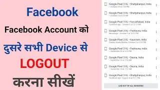 how to logout facebook from all devices? facebook account ko dusre device se logout kaise kare