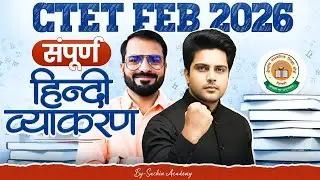 CTET FEB 2026 सम्पूर्ण हिन्दी व्याकरण | Complete Hindi Grammar by Sachin Academy 2pm | Pramod Sir