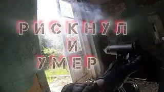 с Вано в паре