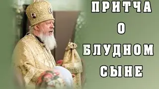 The Parable of the Prodigal Son