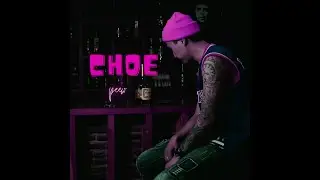 PEEW – CHOE [official audio]