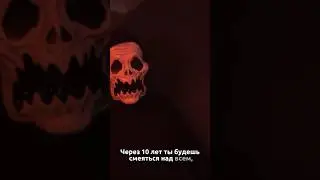 Через 10 лет…