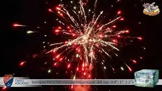 Фейерверк PKU3300 Каскад Водопадов (0,8