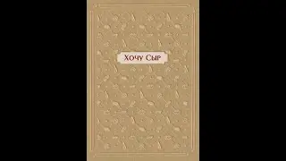 Моцарелла, варим моцареллу, говорим о моцарелле