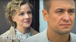 ЖИЗНЬ СПИСАЛА ЕГО СО СЧЕТОВ, НО ОН ВЕРНУЛСЯ, ЧТОБЫ СПАСАТЬ ДРУГИХ! А КАК СПАСТИ СЕБЯ? МЕЛОДРАМА