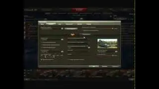 Настройка графики World of tanks
