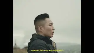 Enerel & Munkhjin - Nartai Coffee (Music Video)