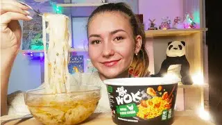 МУКБАНГ / ТОМ ЯМ / ЛАПША С СОУСОМ ТЕРИЯКИ
