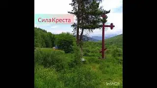 Сила Креста. Притча.