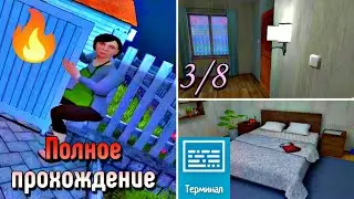 ПОЛНОЕ ПРОХОЖДЕНИЕ ИГРЫ САМЫМ СЛОЖНЫМ СПОСОБОМ. Концовка 3/8 | Schoolboy Runaway.
