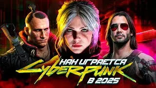 Did you play Cyberpunk 2077 in 2025? (After 60 hours)