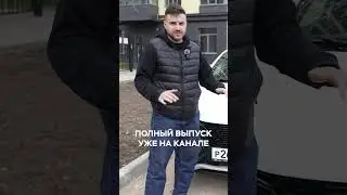Полное видео уже на канале!