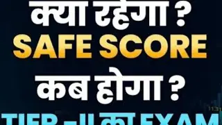 SSC CHSL TIER 1 EXPECTED CUT OFF DATA BASE