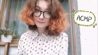 АСМР Будущее канала | Болталка