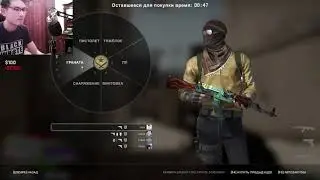Ищем Сильверов в Cs go для троллинга