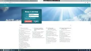 Инструкция по работе с порталом электронных ПСМ